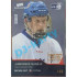 2020 MK reprezentace Michal Gut #83 1/5 Blue Czech Expo