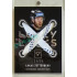 2023/24 Sportzoo ELH 1. série #LA-LZ Lucas Zetterberg Lucky Laces 21/25