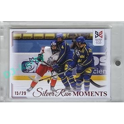 2023/24 Legendary Cards Hlinka Gretzky Cup Young Lions #SRM-35 Kos měl proti Švédům nejvyšší ice time Silver Run Moments Canvas xx/29