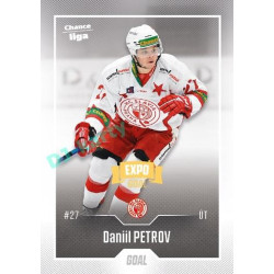 2022/23 Goal Cards Chance Liga Update #452 Daniil Petrov Expo
