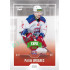 2022/23 Goal Cards Chance Liga 2. série #360 Patrik Urbanec Expo Green x/4