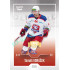 2022/23 Goal Cards Chance Liga 2. série #361 Tomáš Voráček Expo Ostrava GOLD 1of2
