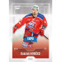 2022/23 Goal Cards Chance Liga 2. série #366 Dominik Hrníčko Expo Blue x/4