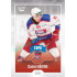 2022/23 Goal Cards Chance Liga 2. série #370 Daniel Häring Expo Blue x/4