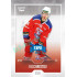 2022/23 Goal Cards Chance Liga 2. série #371 Vít Christov Expo Blue x/4