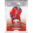 2022/23 Goal Cards Chance Liga 2. série #371 Vít Christov Expo Ostrava SILVER 1of2