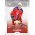 2022/23 Goal Cards Chance Liga 2. série #371 Vít Christov Expo Ostrava GOLD 1of2