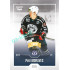 2022/23 Goal Cards Chance Liga 2. série #327 Petr Moravec Expo
