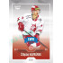 2022/23 Goal Cards Chance Liga 2. série #331 Štěpán Havránek Expo Blue x/4