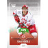 2022/23 Goal Cards Chance Liga 2. série #332 David Homola Expo Green x/4