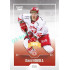 2022/23 Goal Cards Chance Liga 2. série #332 David Homola Expo