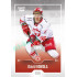 2022/23 Goal Cards Chance Liga 2. série #332 David Homola Expo Ostrava SILVER 1of2