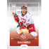 2022/23 Goal Cards Chance Liga 2. série #332 David Homola Expo Ostrava GOLD 1of2