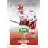 2022/23 Goal Cards Chance Liga 2. série #337 Adam Zeman Expo Green x/4