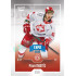 2022/23 Goal Cards Chance Liga 2. série #341 Pavel Matěj Expo Blue x/4