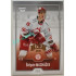 2022/23 Goal Cards Chance Liga 2. série #339 Štěpán Macháček Expo Silver 1 of 3