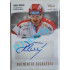 2019/20 OFS Rudolf Červený #AS-RČE 7/9 Authentic Signature (Level 2)