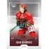 2022/23 Goal Cards Chance Liga Update #434 David Skuhrovec