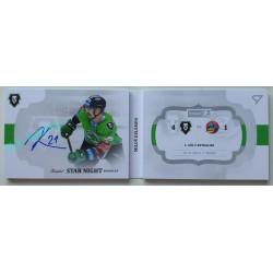 2021/22 Sportzoo TIPSPORT ELH 2. série #SN-MK Miloš Kelemen Star Night Booklet 22/25
