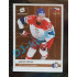 2020 MK Stick Jakub Vrána Čtvrtý ve Zlaté hokejce #04 1 of 25 Bronze