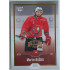 2022/23 Goal Cards Chance Liga 1. série #147 Martin Bučko Expo Pardubice Gold 1 of 3