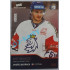 2020 MK reprezentace Ondřej Beránek #1 4/5 Silver Czech Expo