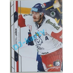 2021 MK reprezentace Dmitrij Jašin EHT #12