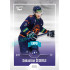 2022/23 Goal Cards Chance Liga Update #440 Sebastian Čederle Expo Blue
