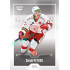 2022/23 Goal Cards Chance Liga Update #452 Daniil Petrov