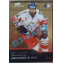 2020 MK reprezentace Martin Zaťovič #42 3/5 Gold Czech Expo