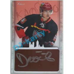2017 OFS Mountfield Cup Jaroslav Dvořák #22 2/5 Signature Silver
