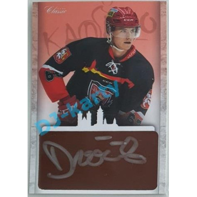 2017 OFS Mountfield Cup Jaroslav Dvořák #22 2/5 Signature Silver