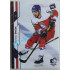 2021 MK reprezentace Michael Špaček MS 2021 #81 3/5 Blue