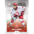 2022/23 Goal Cards Chance Liga Update #465 Marian Adámek Silver 1 of 60