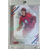 2023/24 Goal cards Chance Liga 2. série #IN-24 Adam Cedzo International Parallel xx/19