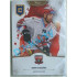 2020/21 OFS 2. série Radek Smoleňák #CAP-RSM Captains BLUE /66