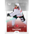 2022/23 Goal Cards Chance Liga Update #473 David Sýkora Silver 1 of 60