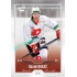 2022/23 Goal Cards Chance Liga Update #475 Daniel Bukač Silver 1 of 60