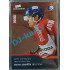2020 MK reprezentace Michal Kovařčík RC EHT #17 23/25 Red