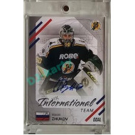 2023/24 Goal cards Chance Liga 2. série #IN-07 Maxim Zhukov International Autograph xx/25