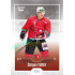2022/23 Goal Cards Chance Liga Update #481 Štěpán Turek