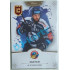 2020/21 OFS 2. série Roman Polák #CAP-RPO Captains RED /55