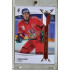 2023/24 LC Expectations Road to Prague #EHK-07 Ronald Knot Red 02/10