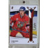 2023/24 LC Expectations Road to Prague #EHK-12 Adam Kubík Red 03/10