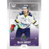 2022/23 Goal Cards Chance Liga Update #491 Martin Dubský Silver 1 of 60