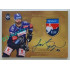 2022/23 Sportzoo ELH 2. série #AVS-JK Jakub Klepiš 30 let ELH Auto Shield 13/35