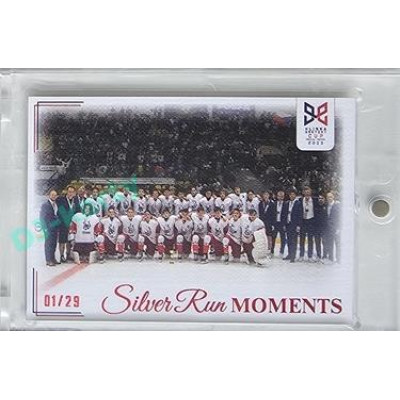 2023/24 Legendary Cards Hlinka Gretzky Cup Young Lions #SRM-50 Kanada vyhrála, Češi oslavili stříbro Silver Run Moments Canvas xx/29
