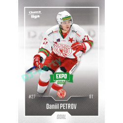 2022/23 Goal Cards Chance Liga Update #452 Daniil Petrov Expo Green