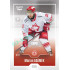 2022/23 Goal Cards Chance Liga Update #465 Marian Adámek Expo Ostrava SILVER 1of2