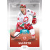 2022/23 Goal Cards Chance Liga Update #469 Jakub Doktor Expo Blue